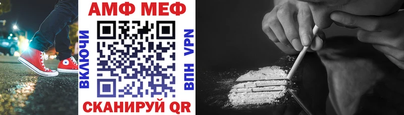 АМФЕТАМИН Premium  хочу наркоту  Калтан 