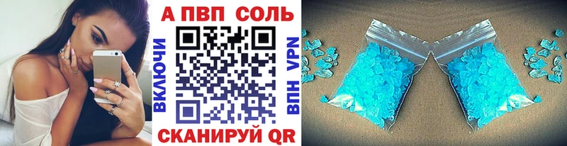 где купить   ОМГ ОМГ онион  А ПВП VHQ  Калтан 