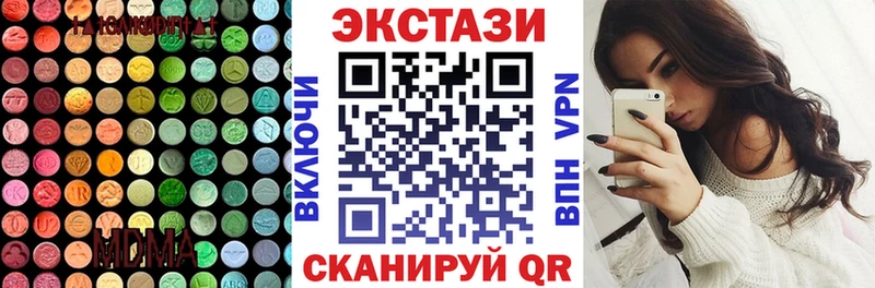 Ecstasy диски  Калтан 
