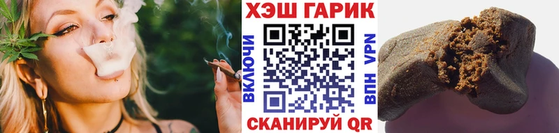 MEGA рабочий сайт  Калтан  Гашиш хэш 
