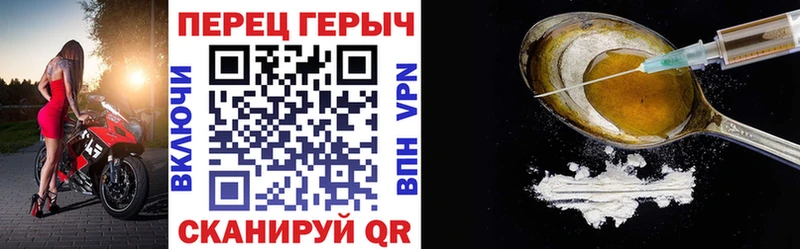 ГЕРОИН гречка  Калтан 
