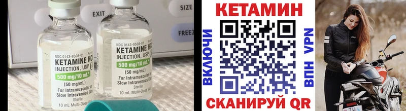 MEGA зеркало  Калтан  Кетамин ketamine 