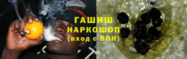 крисы Волоколамск