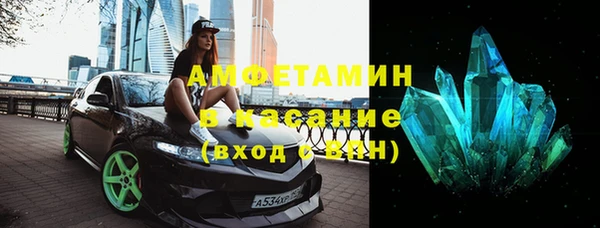 ГАЛЛЮЦИНОГЕННЫЕ ГРИБЫ Волосово