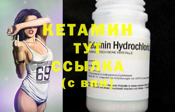 синтетический гашиш Вязники
