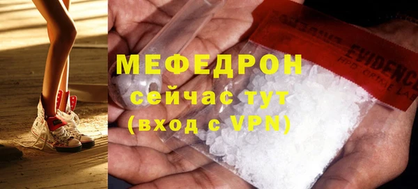 кокаин VHQ Володарск