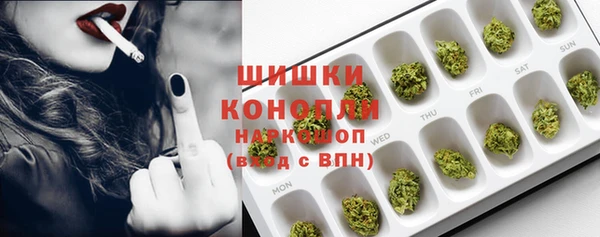 крисы Волоколамск