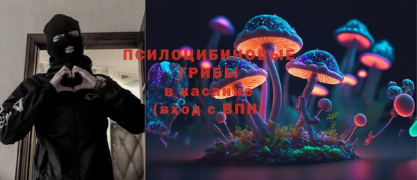 синтетический гашиш Вязьма