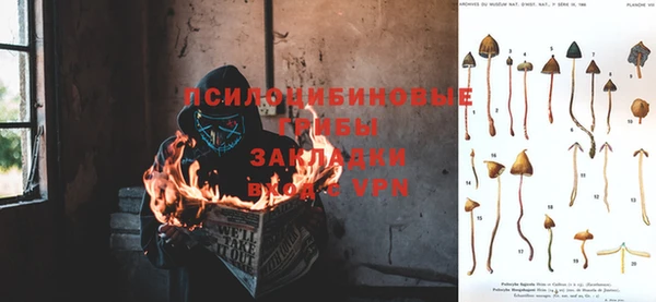 кокаин VHQ Володарск