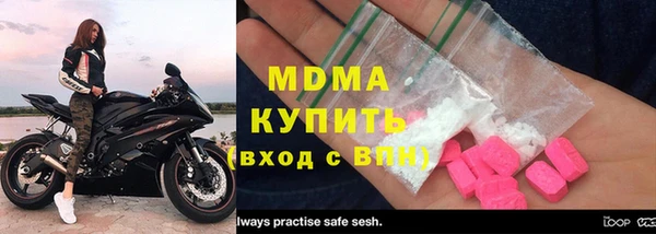 ГАЛЛЮЦИНОГЕННЫЕ ГРИБЫ Волосово