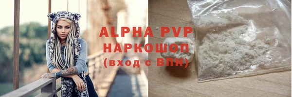 крисы Волоколамск