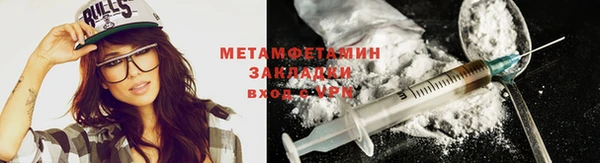 синтетический гашиш Вязьма