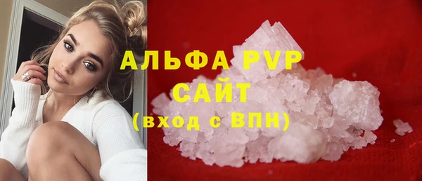метамфетамин Верхний Тагил