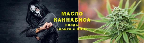 синтетический гашиш Вязьма