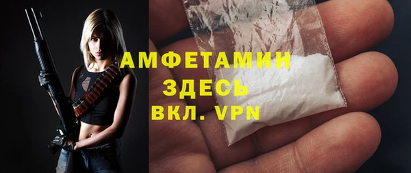 кокаин VHQ Володарск