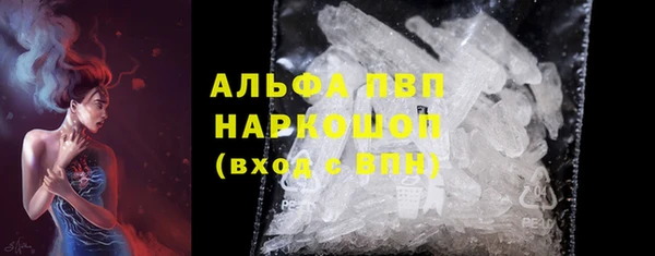 кокаин VHQ Володарск