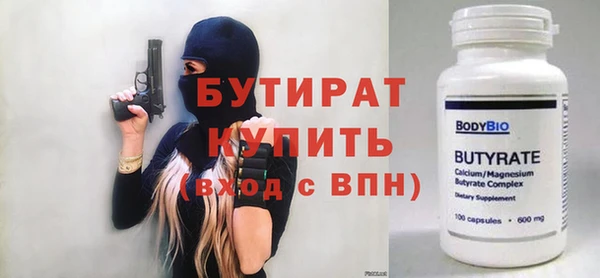 крисы Волоколамск