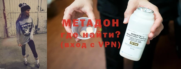 кокаин VHQ Володарск