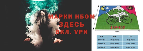 кокаин VHQ Володарск