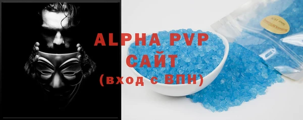 синтетический гашиш Вязники