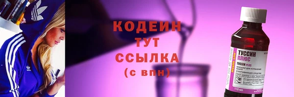 крисы Волоколамск