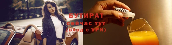 крисы Волоколамск