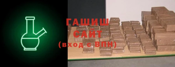 ГАЛЛЮЦИНОГЕННЫЕ ГРИБЫ Волосово