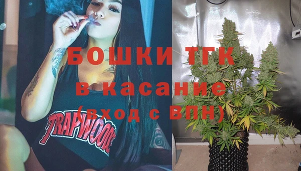 крисы Волоколамск