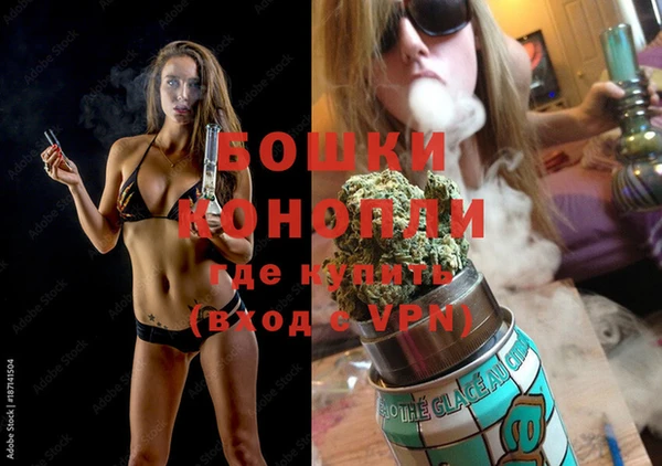 синтетический гашиш Вязники