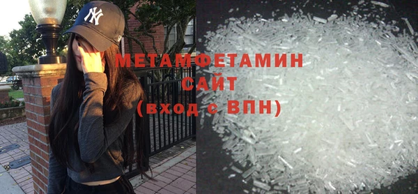 ГАЛЛЮЦИНОГЕННЫЕ ГРИБЫ Волосово