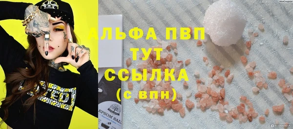 кокаин VHQ Володарск