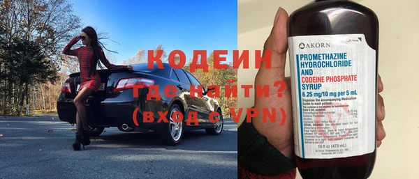 кокаин VHQ Володарск