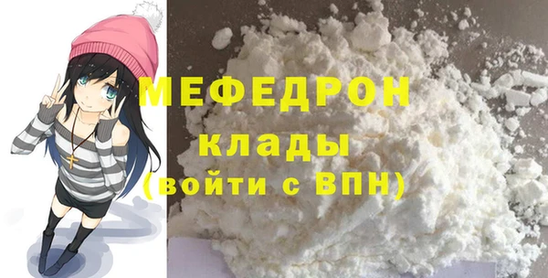 синтетический гашиш Вязьма