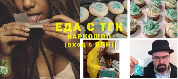 метамфетамин Верхний Тагил