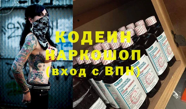 спайс Аксай