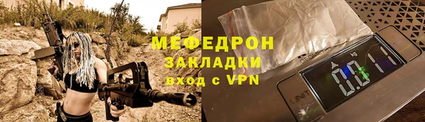 синтетический гашиш Вязьма