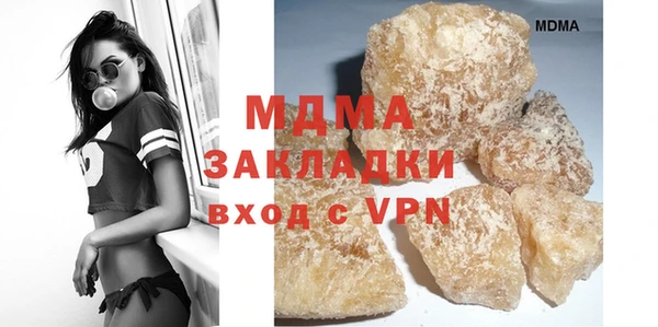 синтетический гашиш Вязники