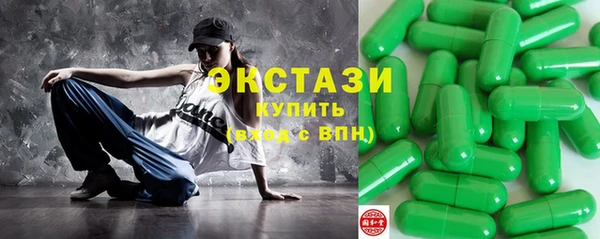 кокаин VHQ Володарск