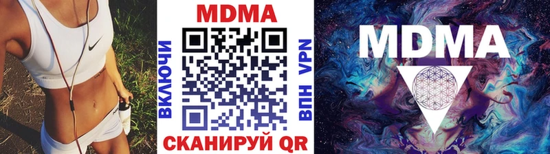 MDMA молли  Калтан 