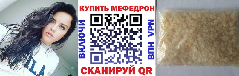 Меф 4 MMC  Калтан 