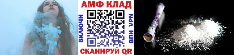 Первитин Methamphetamine Калтан
