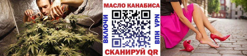 ТГК гашишное масло  Калтан 